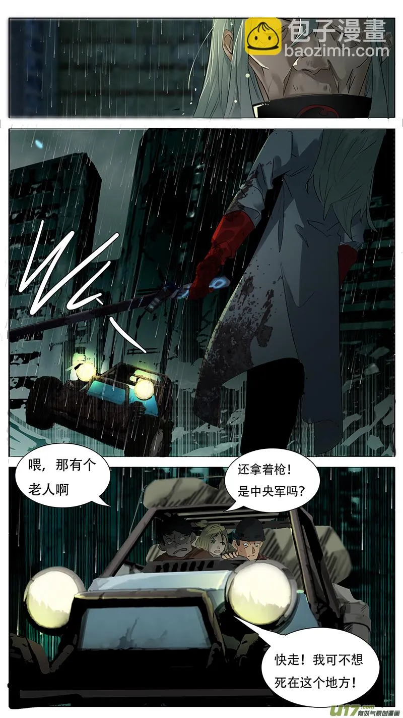 140 第2页