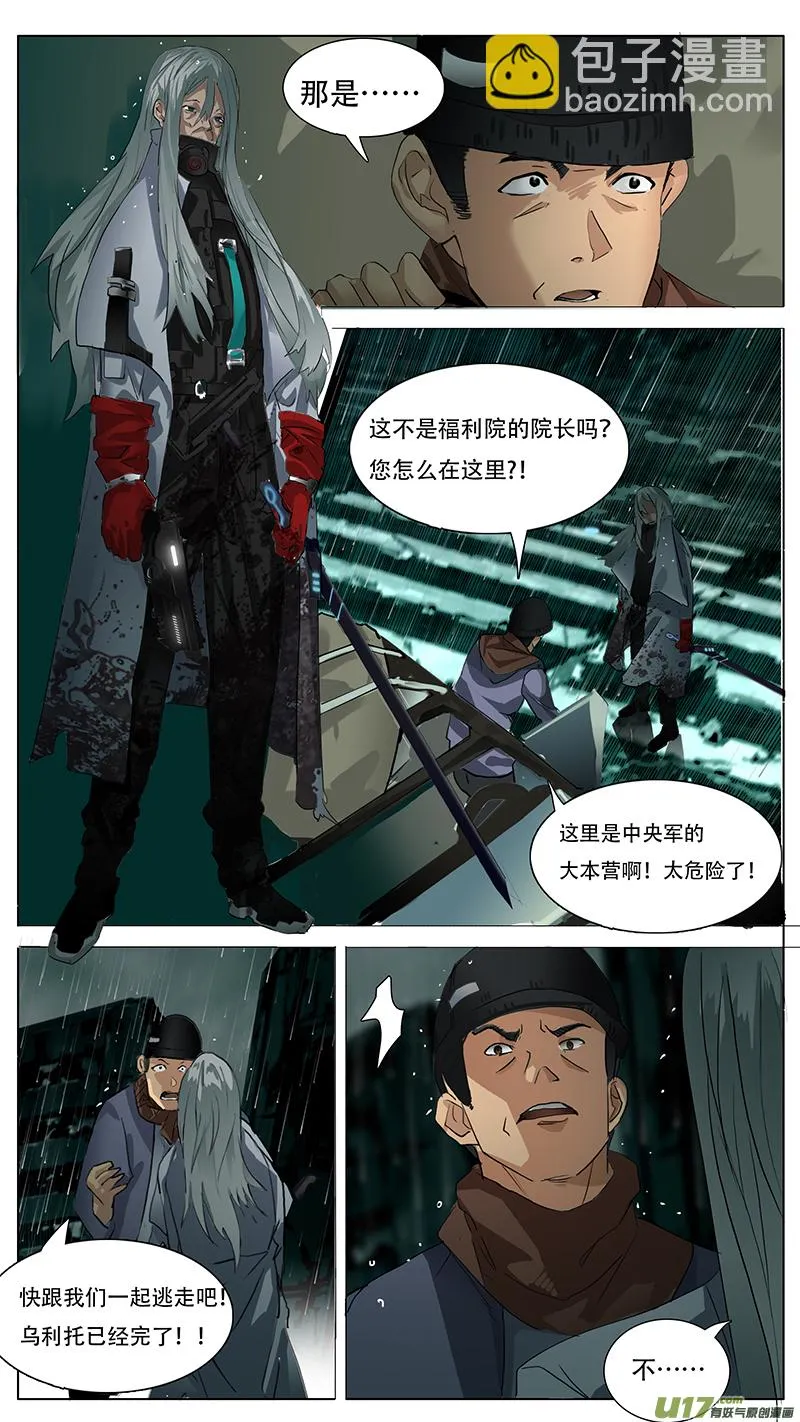 140 第3页