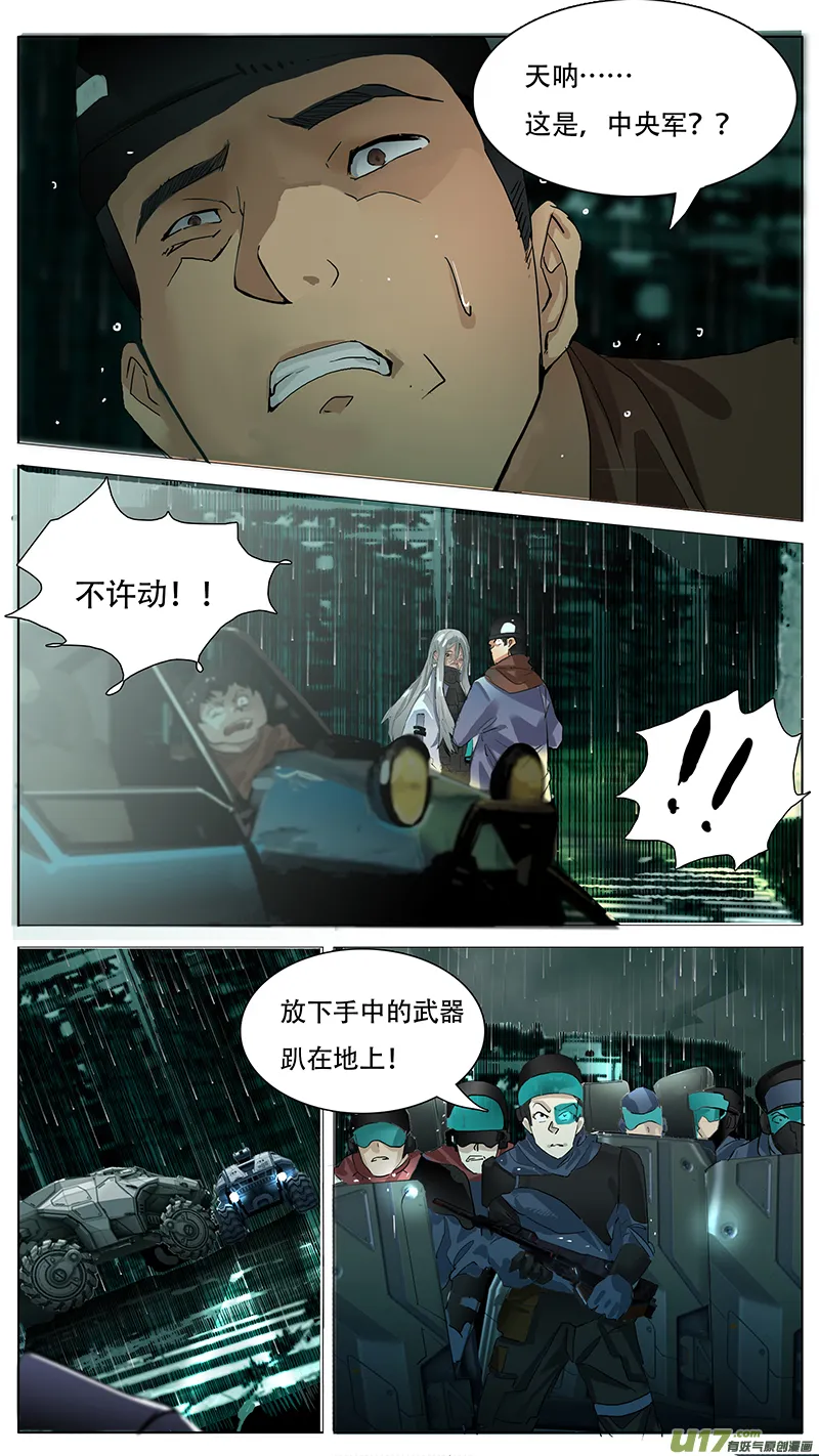 140 第5页
