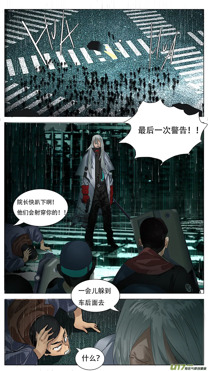 140 第6页
