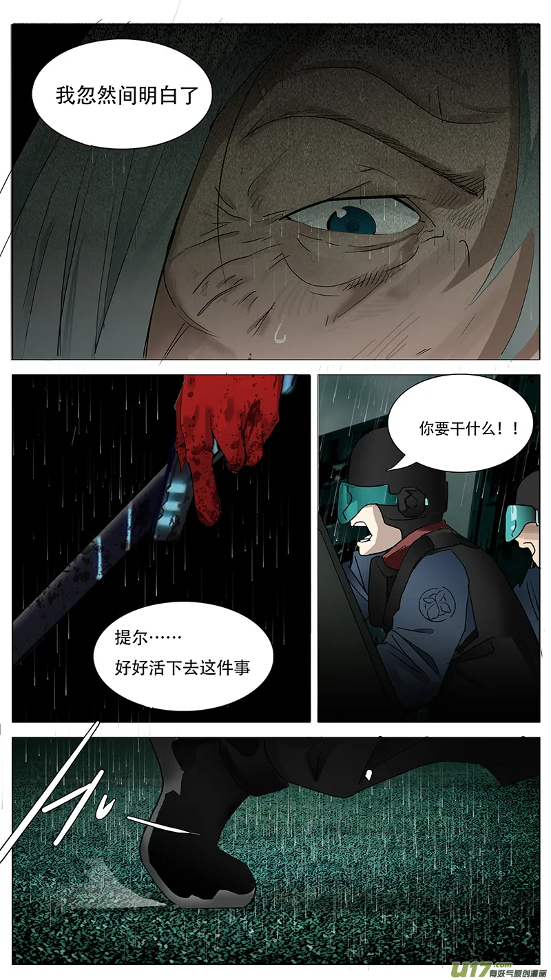 140 第7页