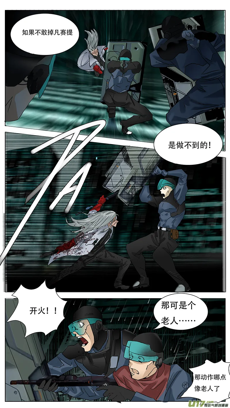 140 第8页