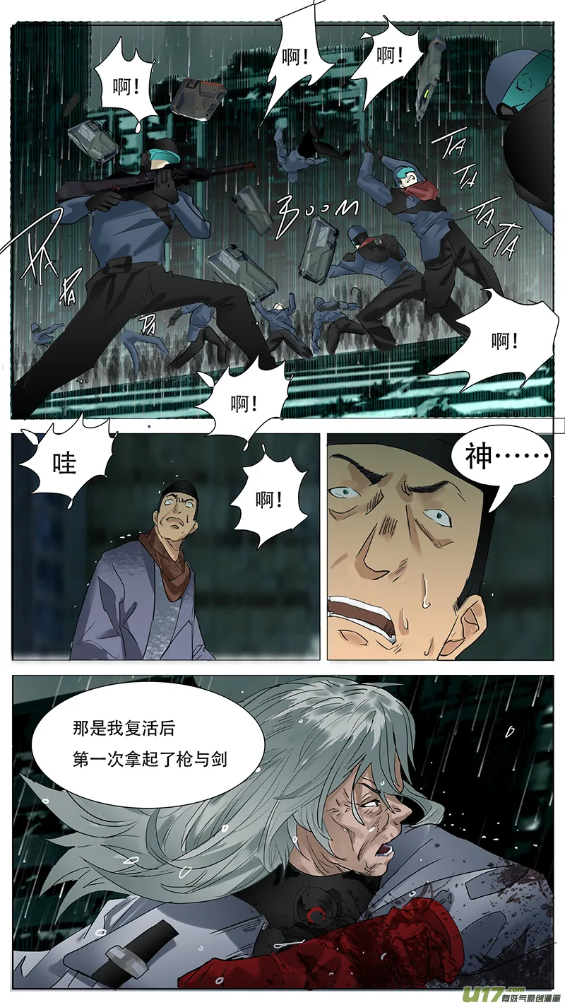 140 第10页