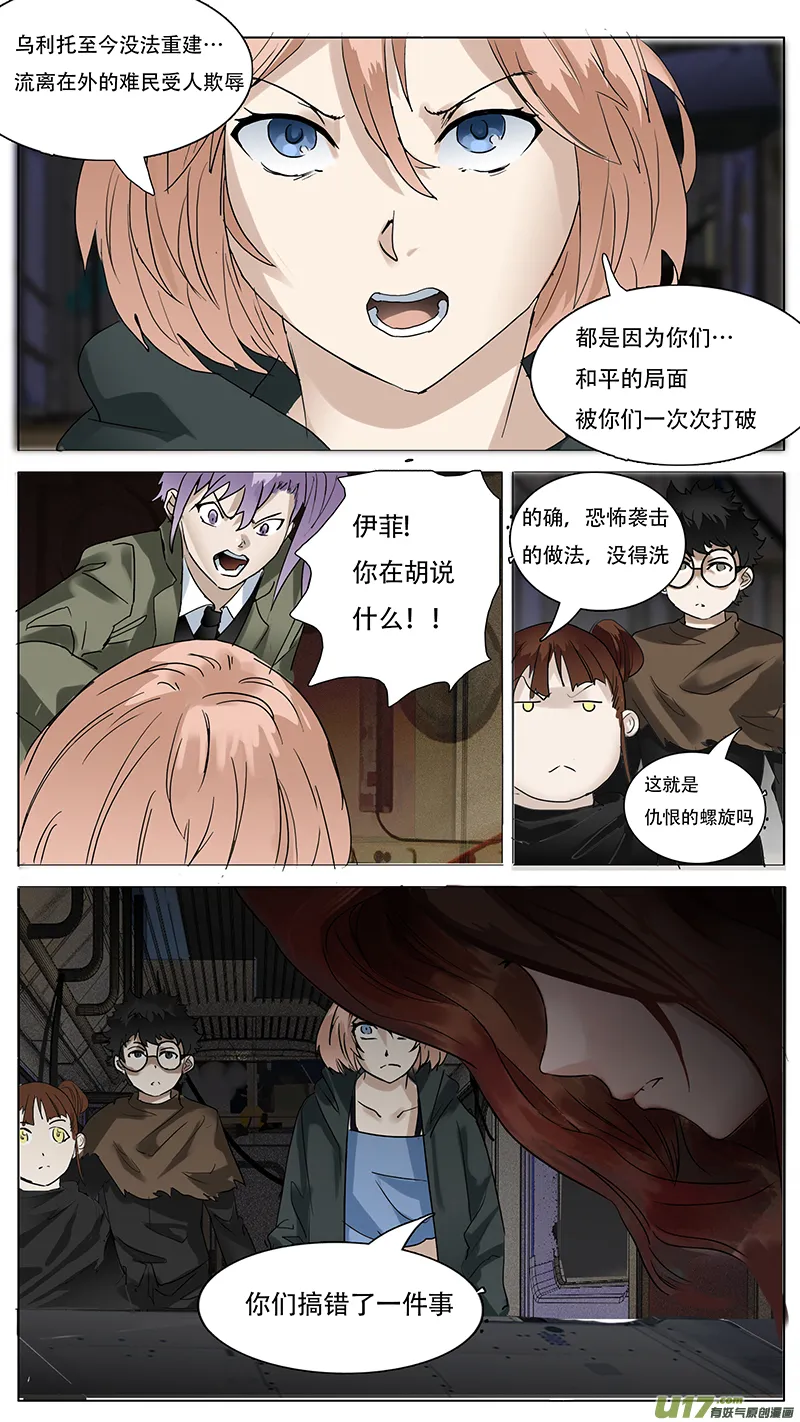 140 第12页