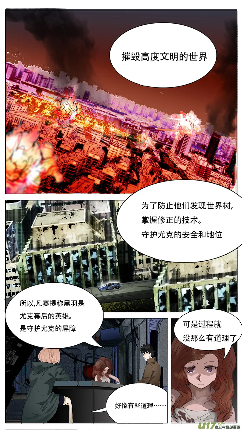 141 第2页