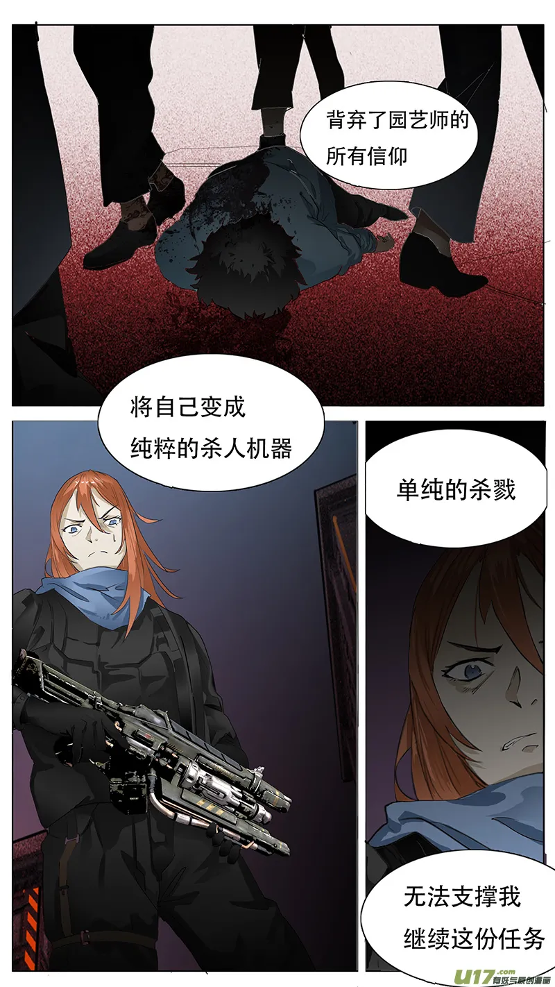 141 第6页