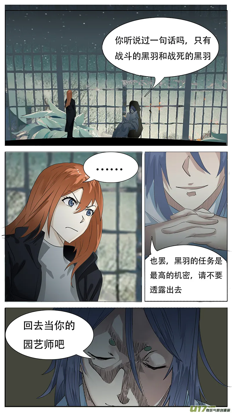 141 第7页