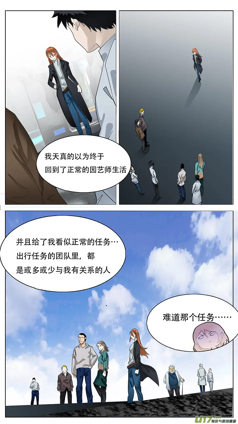 141 第8页