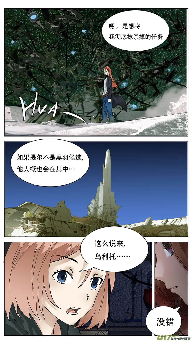 141 第9页