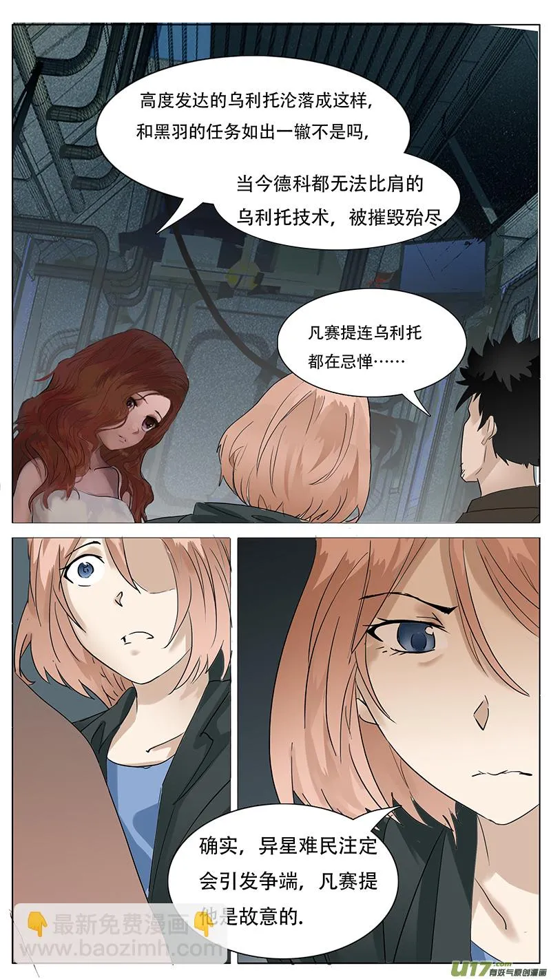 141 第10页