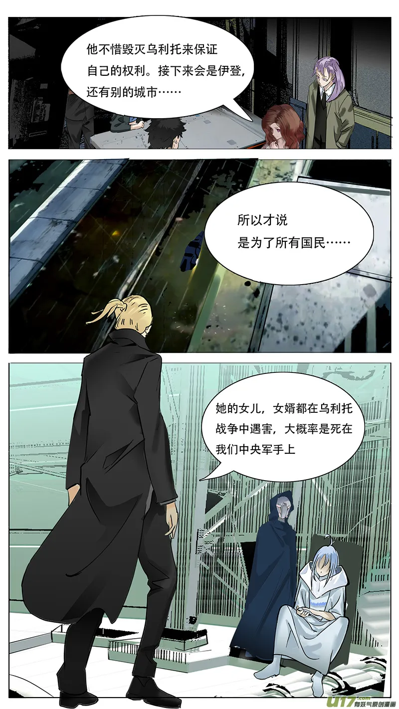 141 第11页
