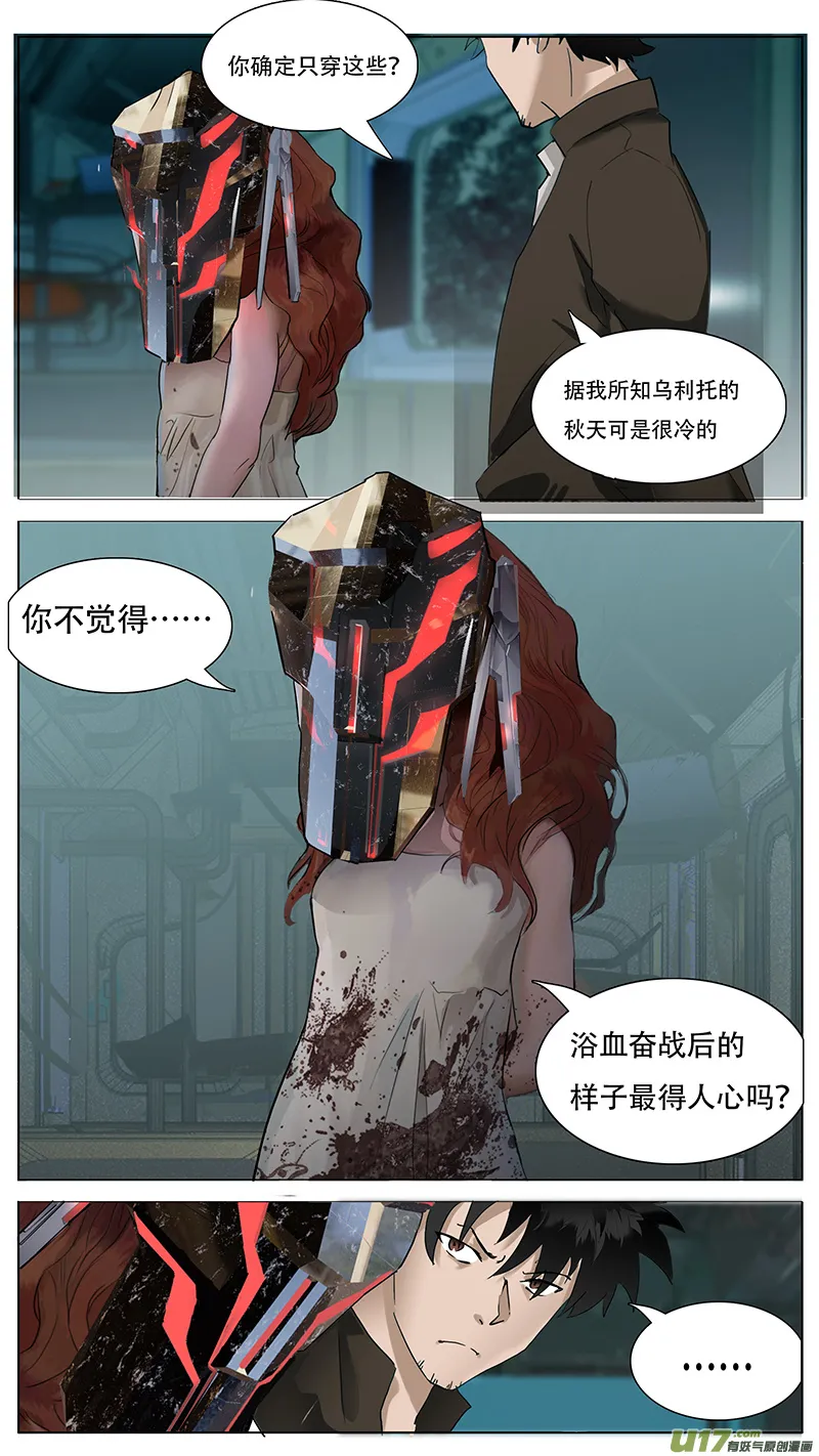 142 第2页