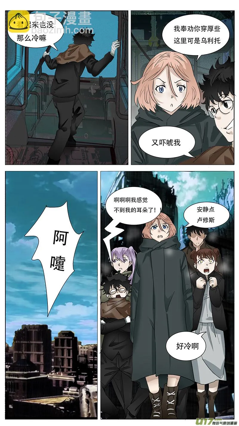 142 第3页
