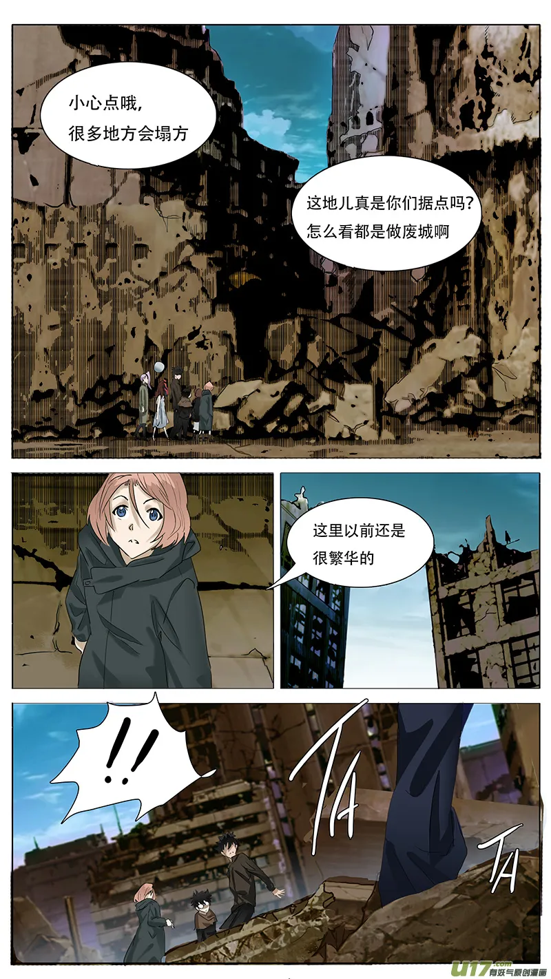 142 第4页