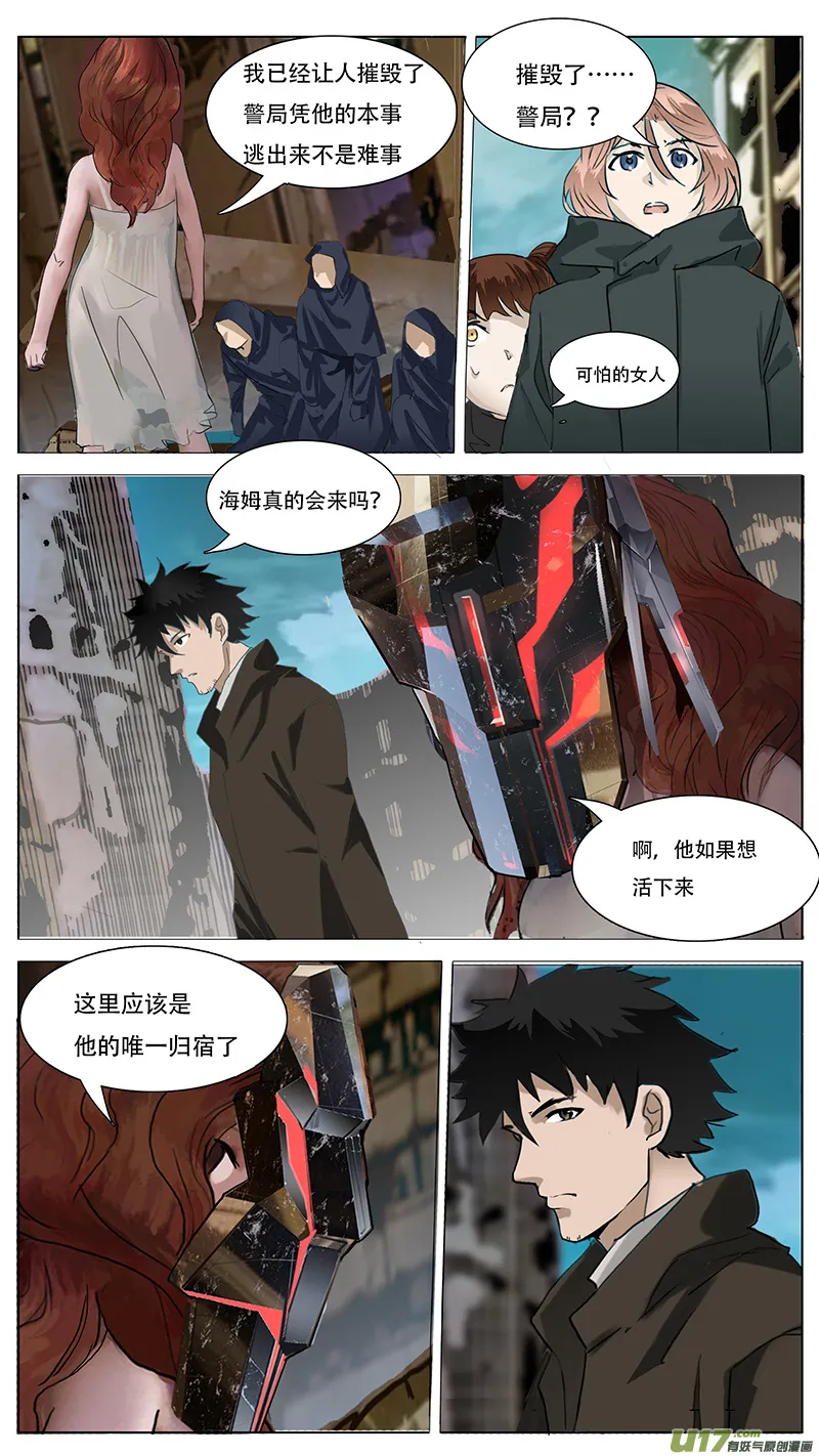 142 第8页