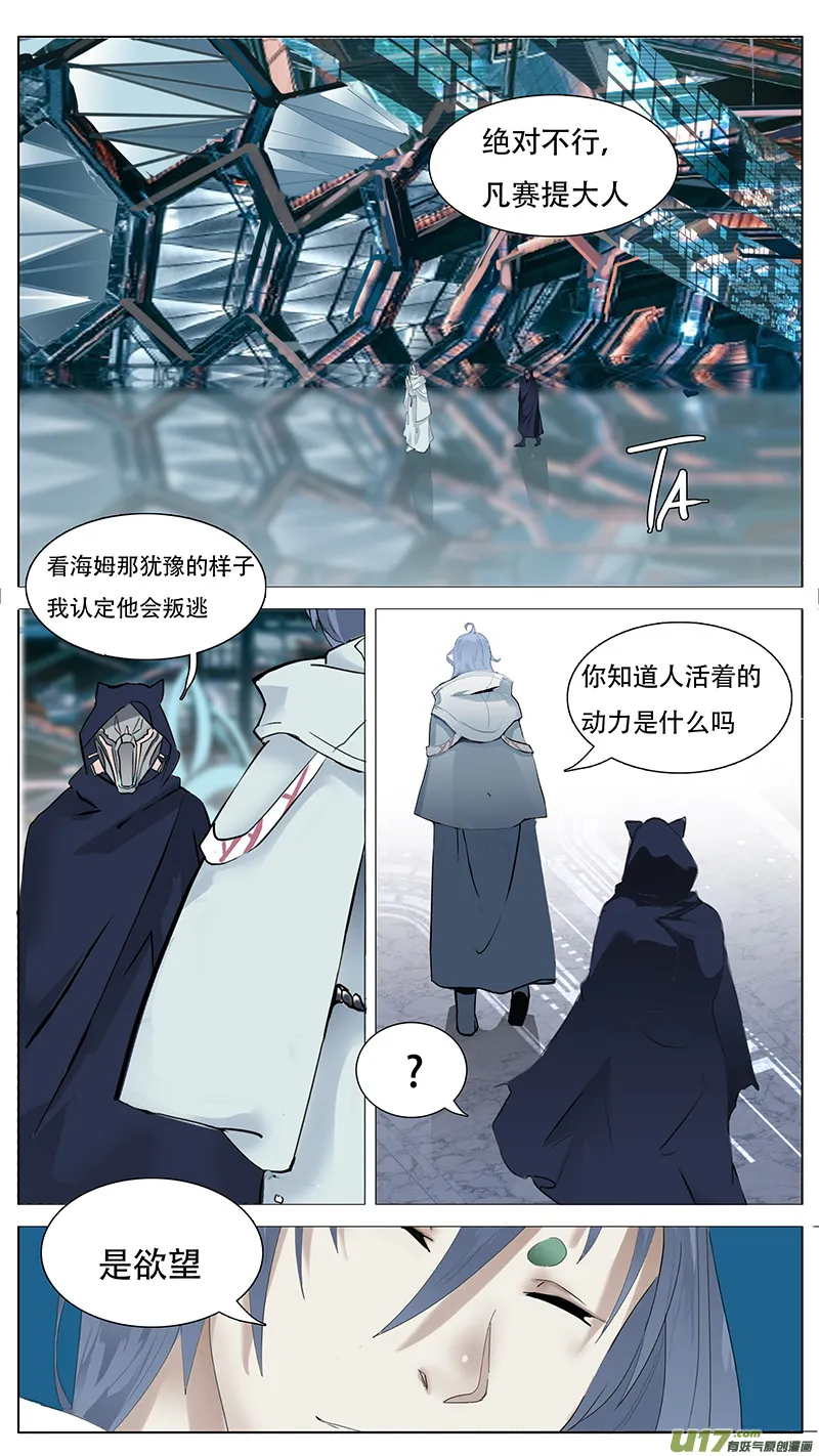 142 第9页