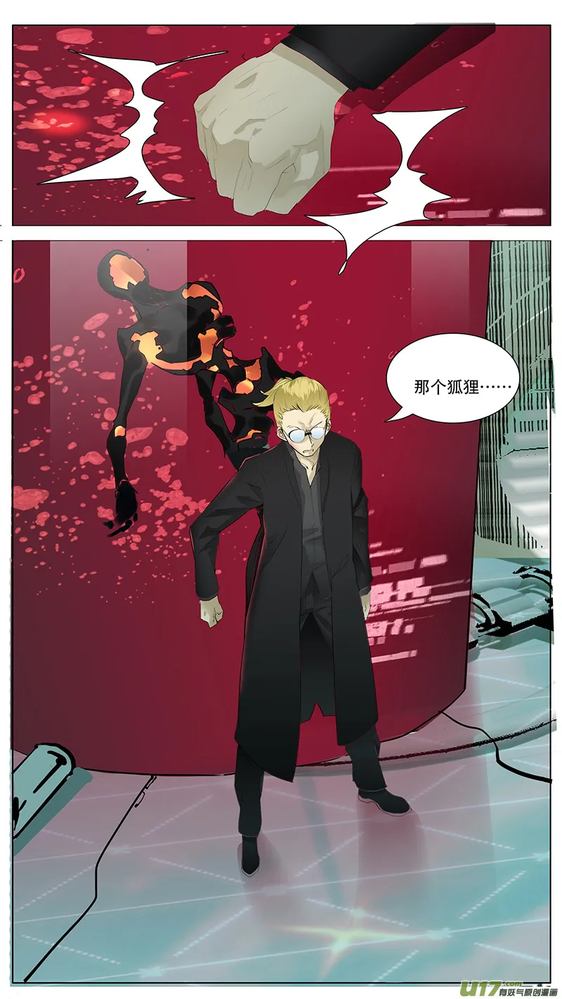 142 第11页