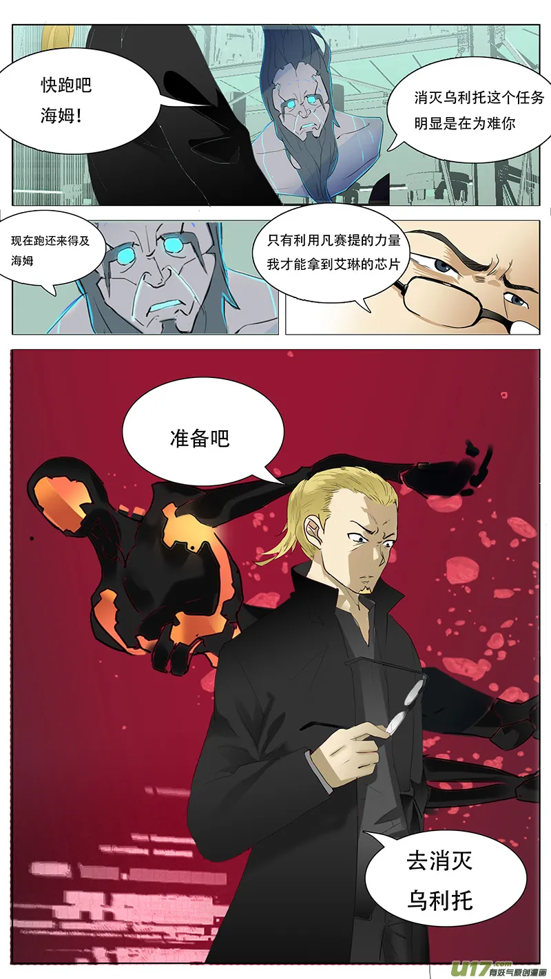 142 第12页