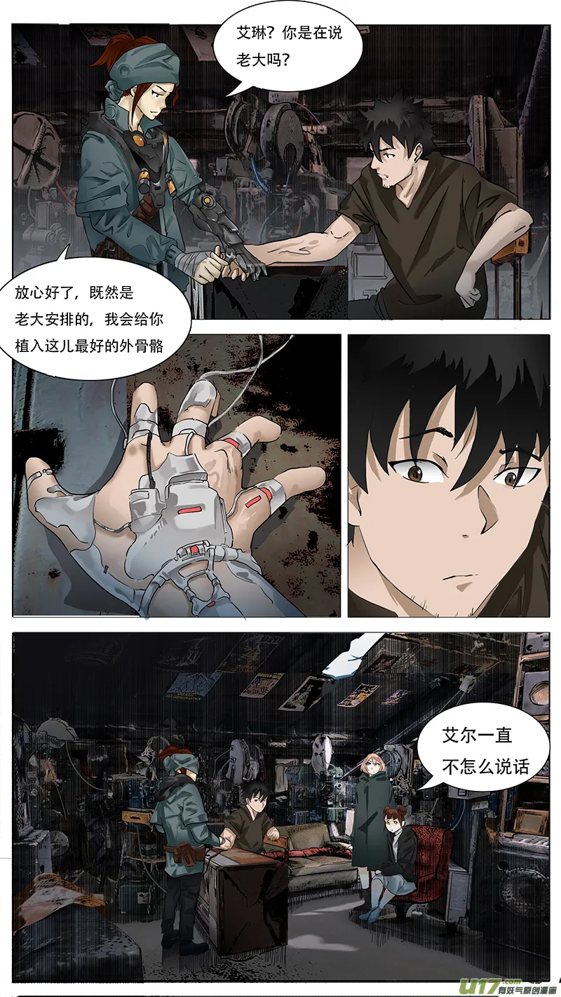 143 第2页