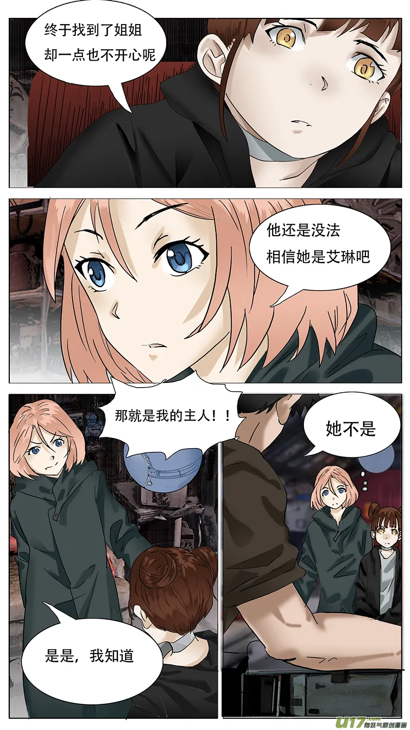143 第3页