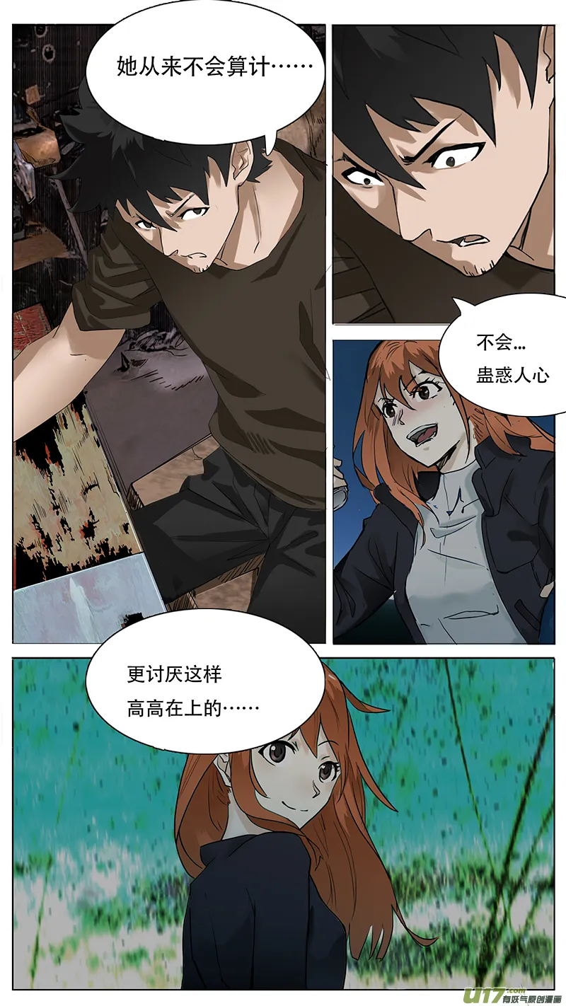143 第4页