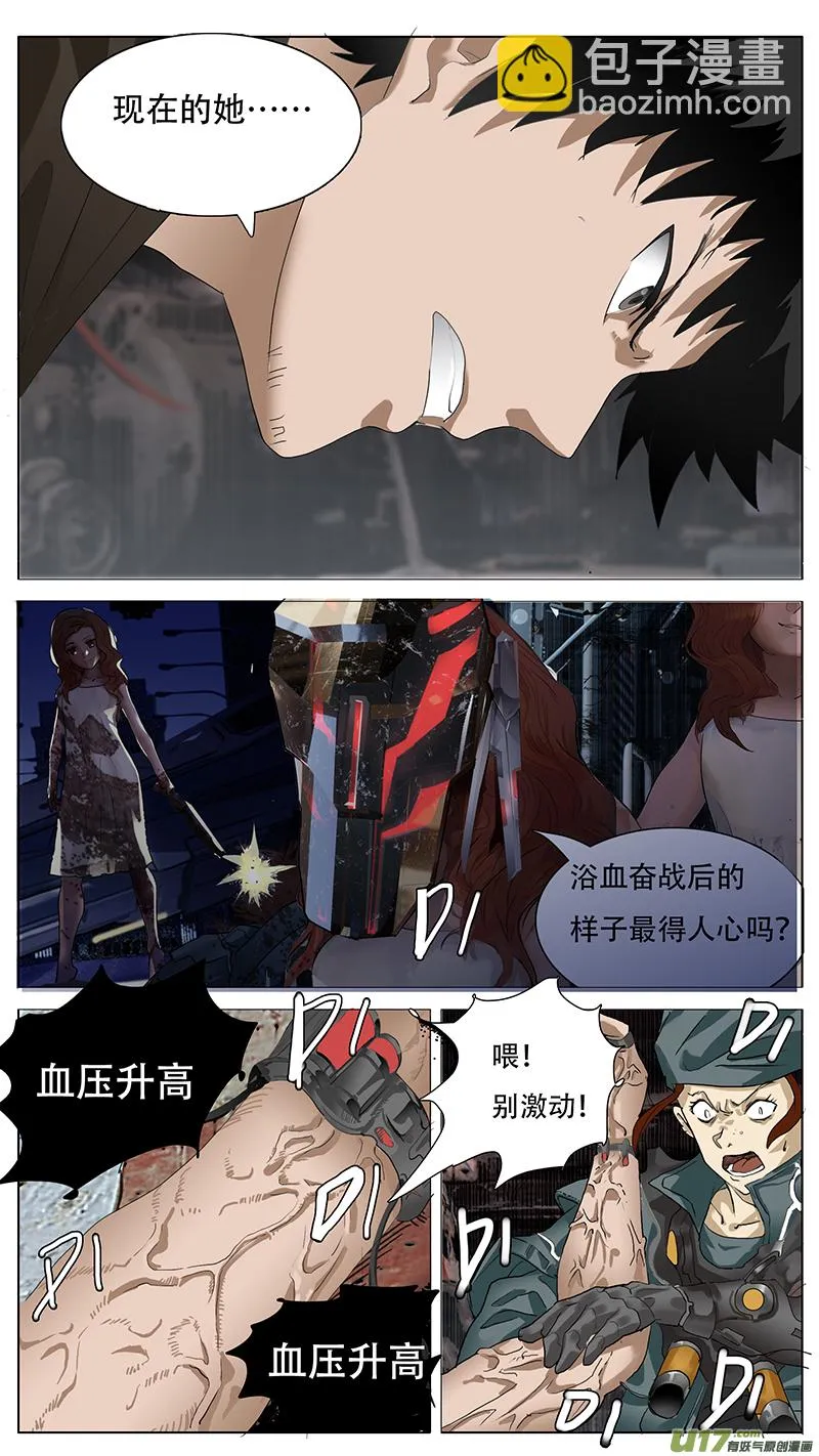 143 第5页