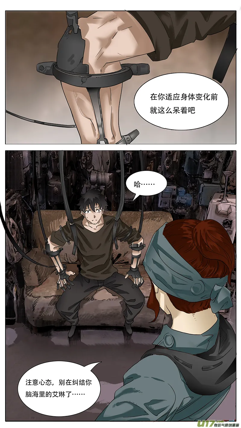 143 第8页