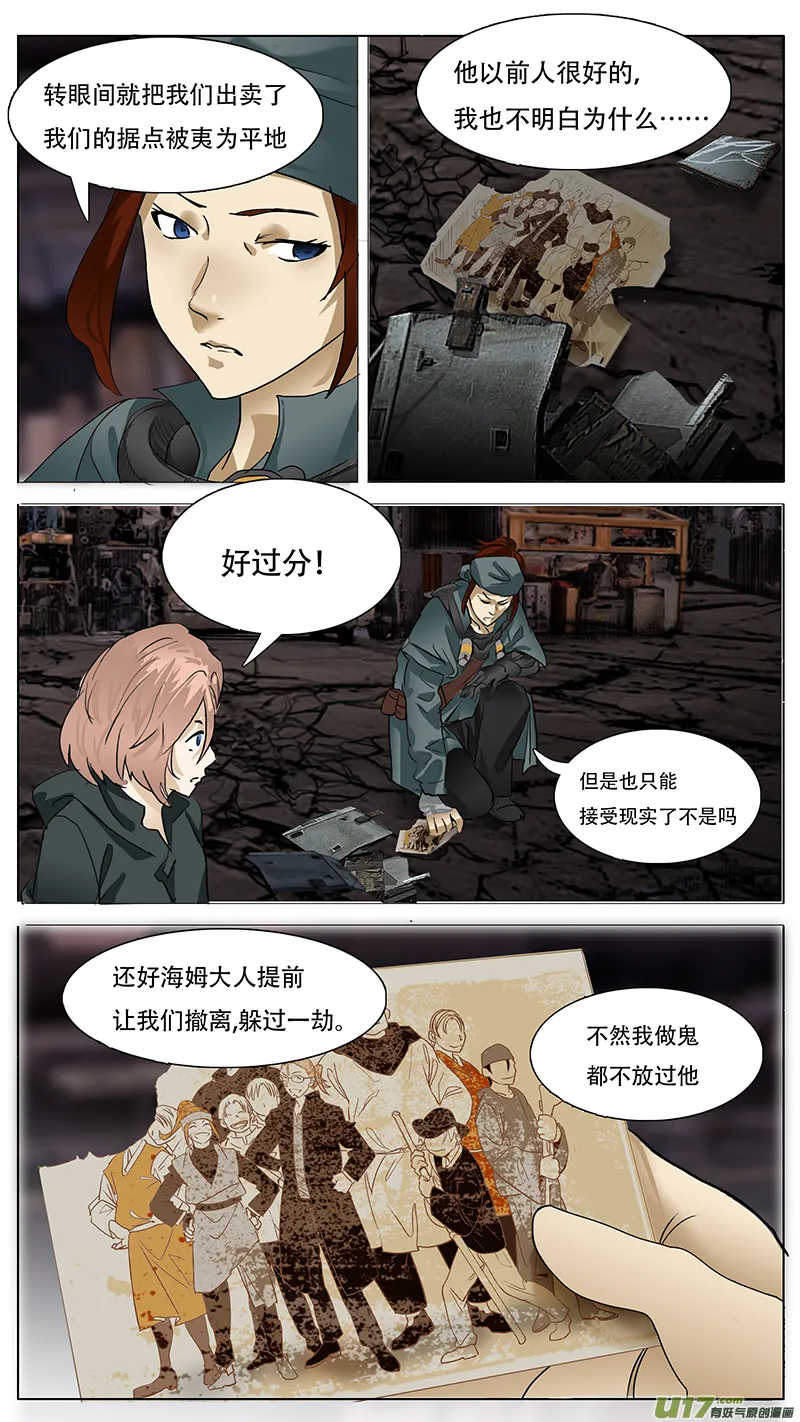 143 第10页