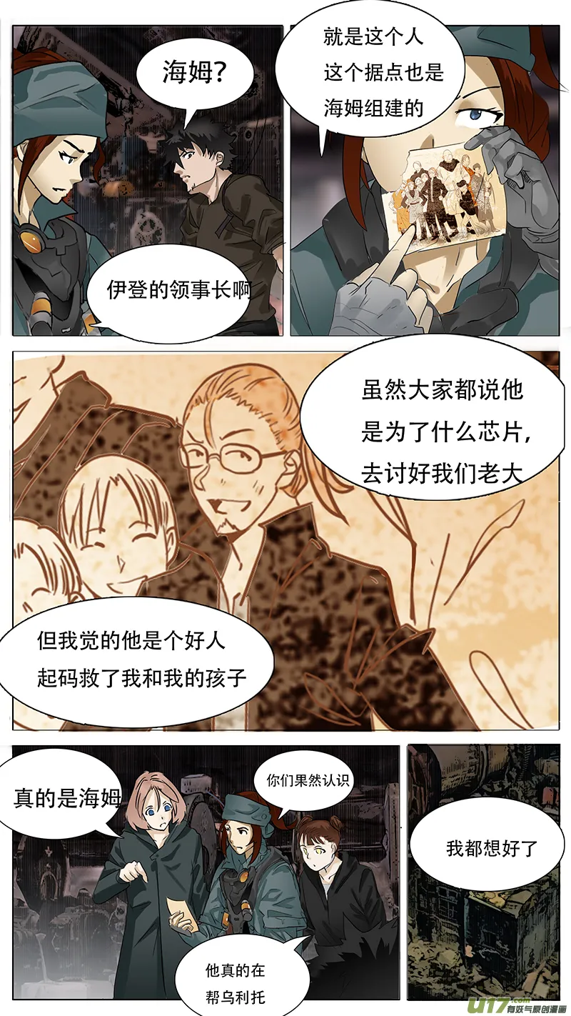 143 第11页