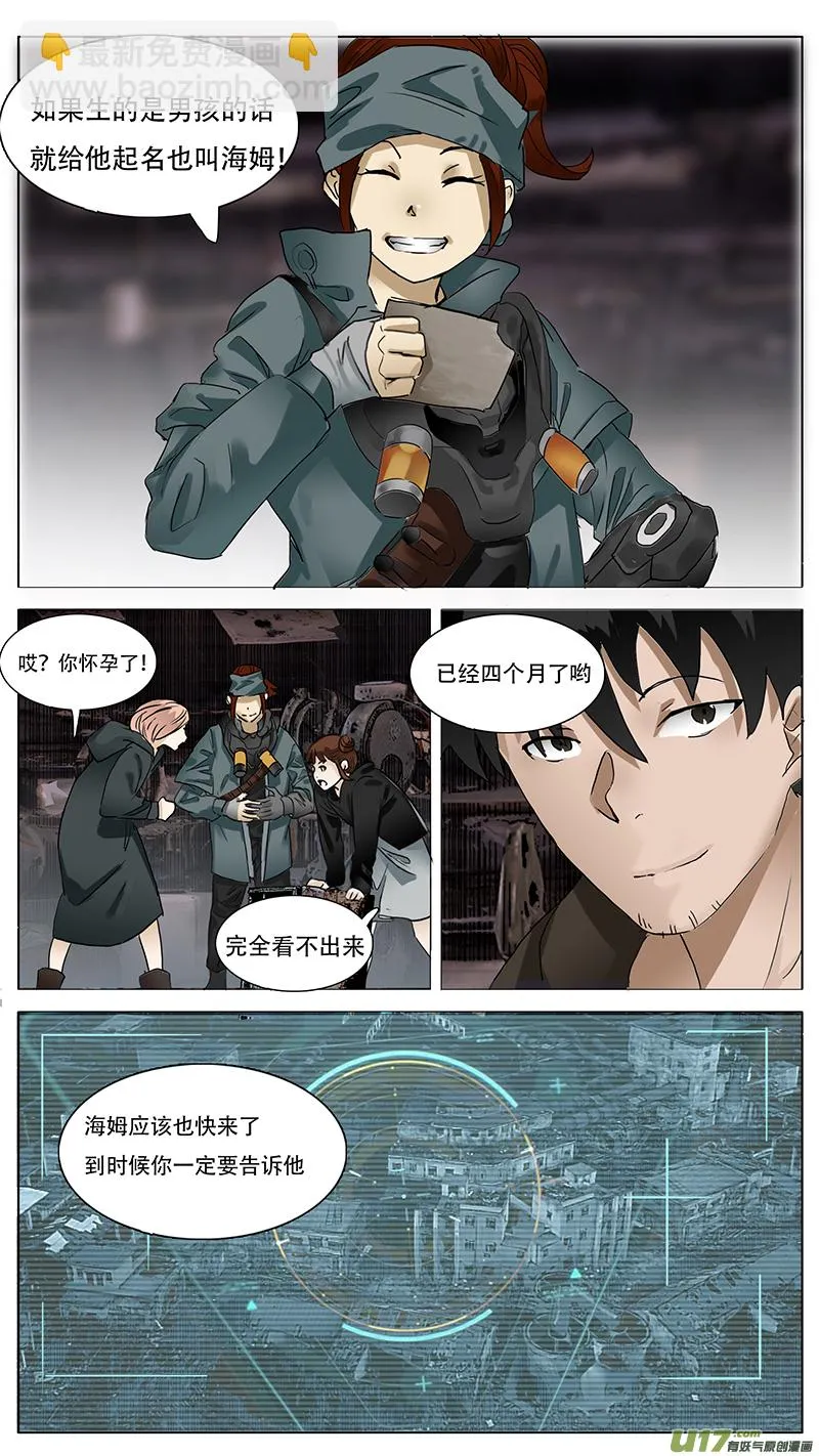 143 第12页