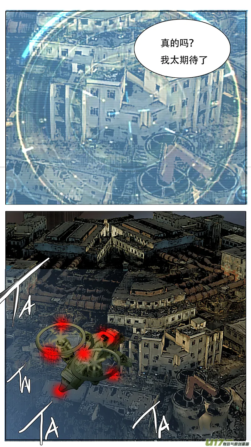 143 第13页