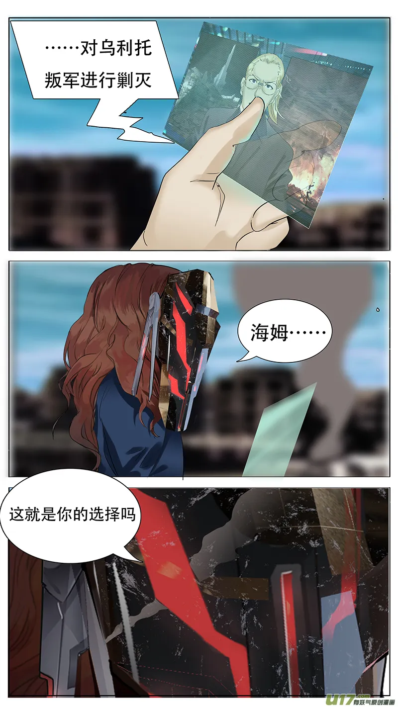 144 第4页
