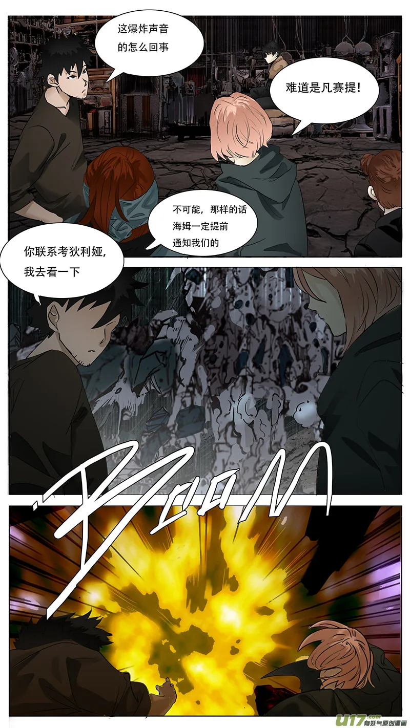 144 第5页