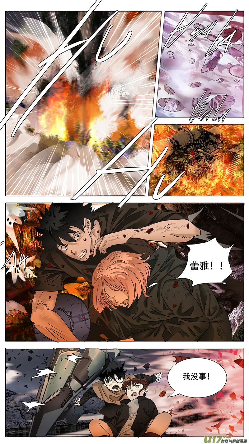 144 第6页