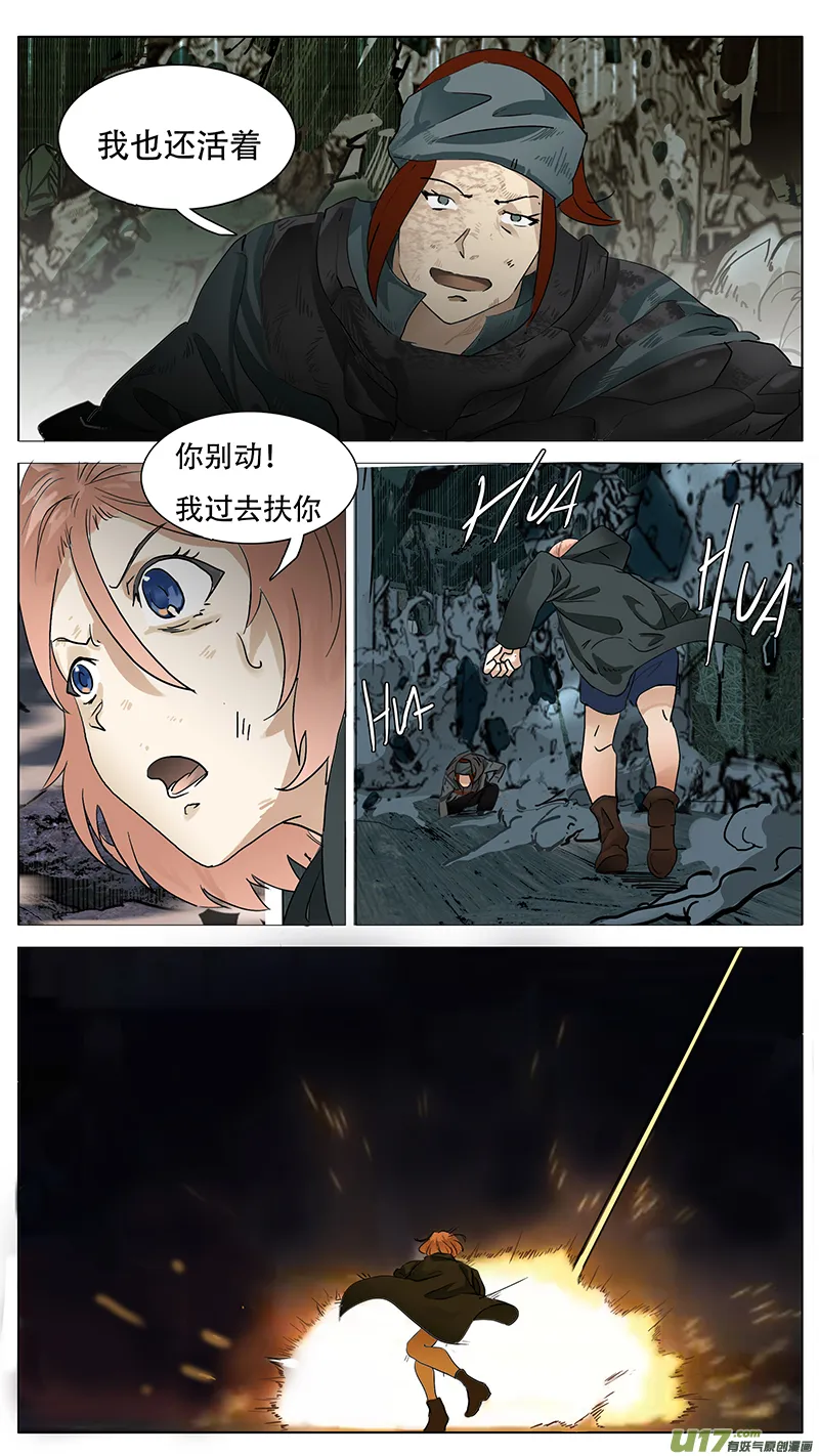 144 第7页