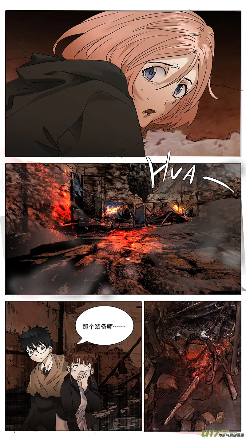 144 第9页