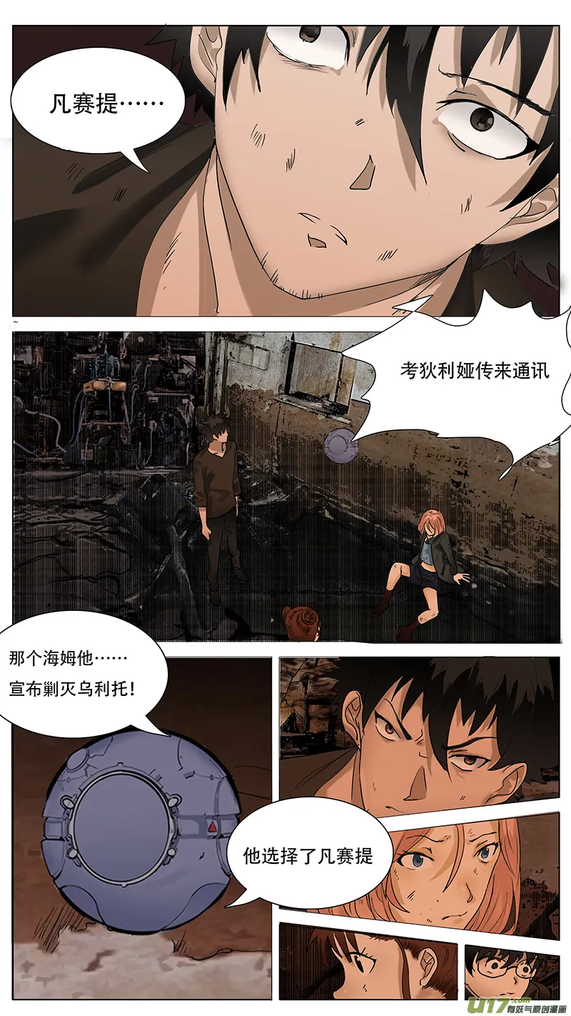 144 第11页