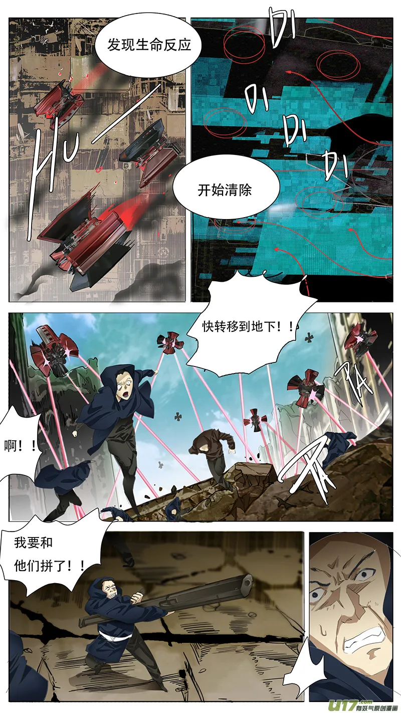 145 第3页
