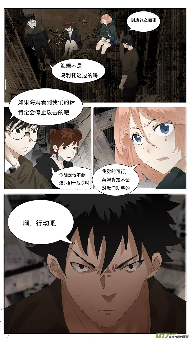 145 第6页
