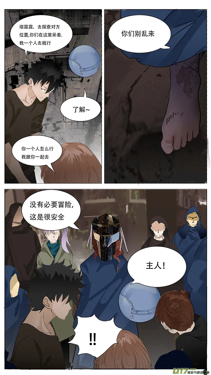 145 第7页