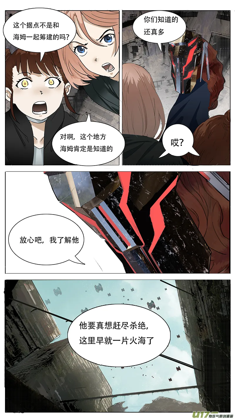 145 第9页
