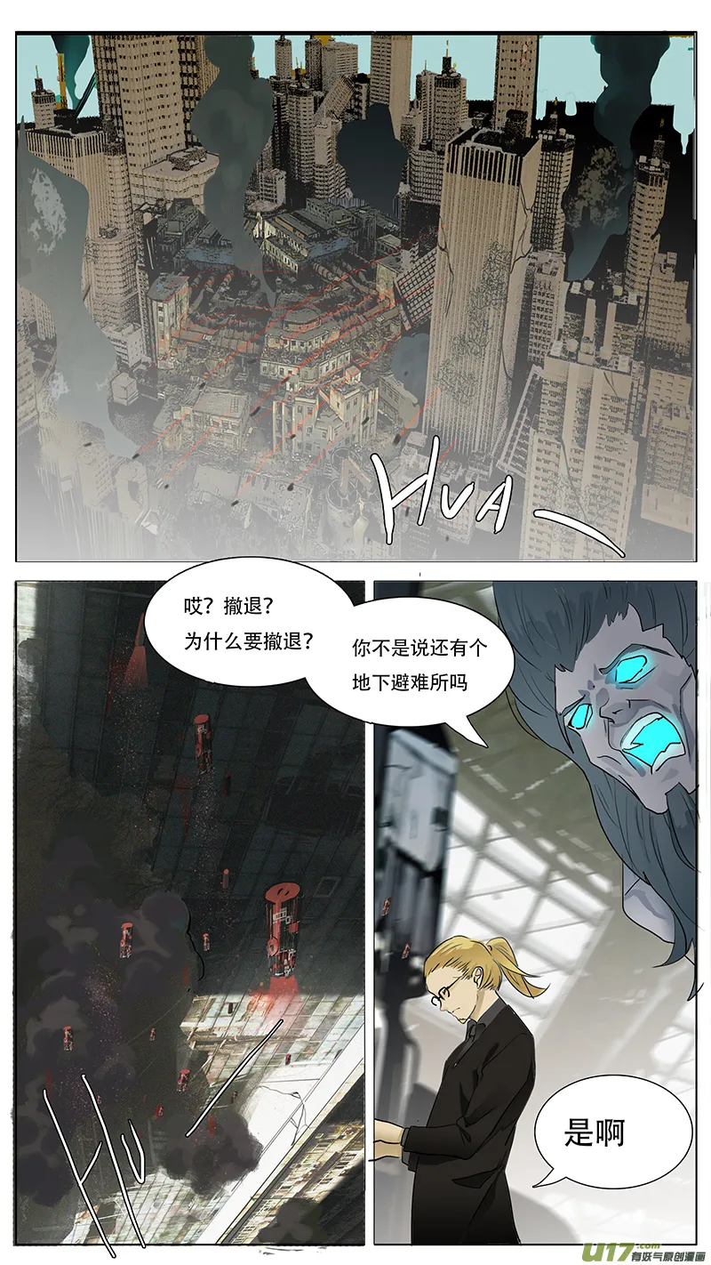 145 第10页