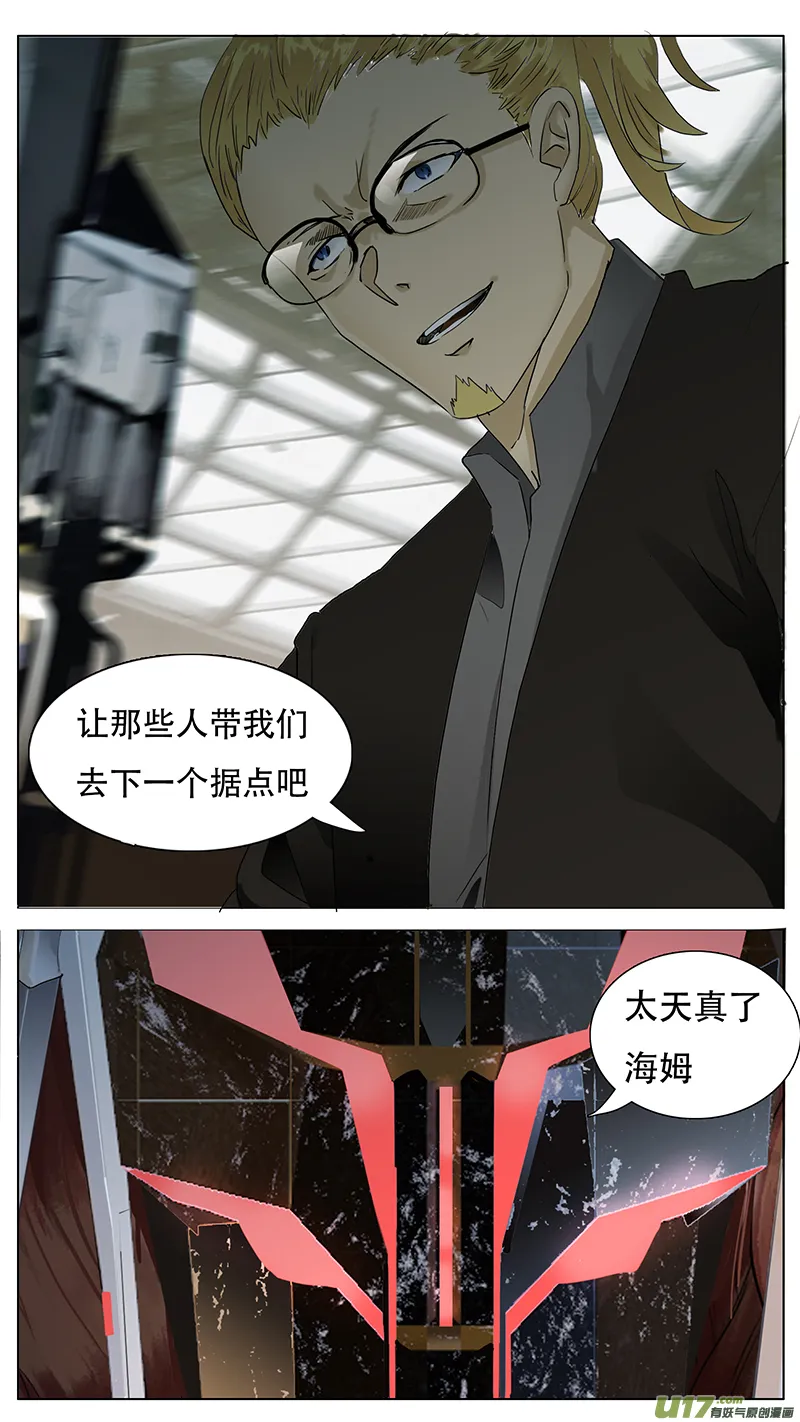 145 第11页