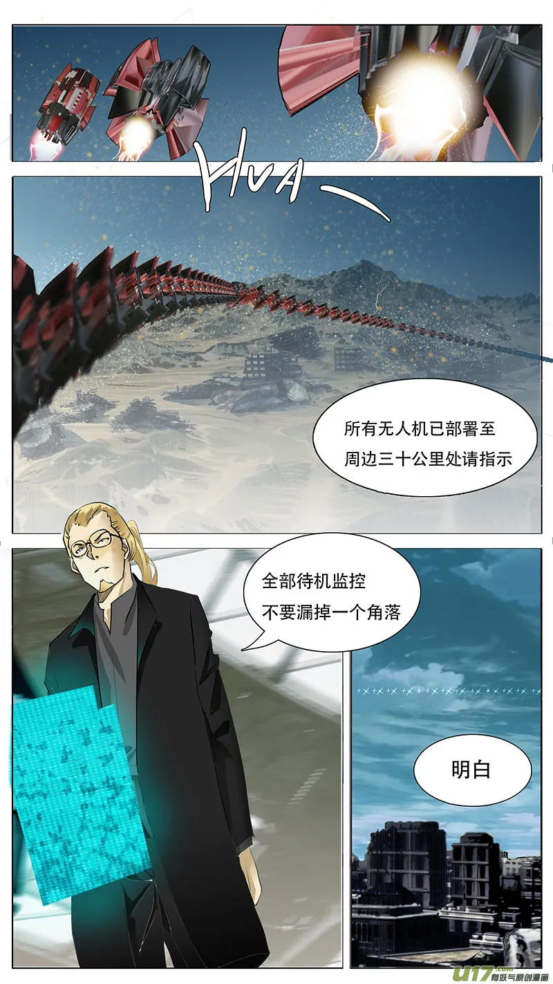 146 第2页