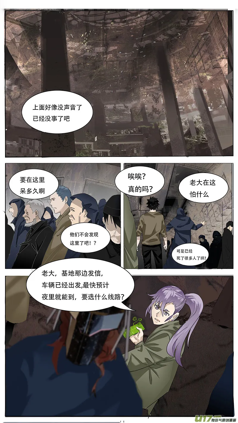 146 第3页
