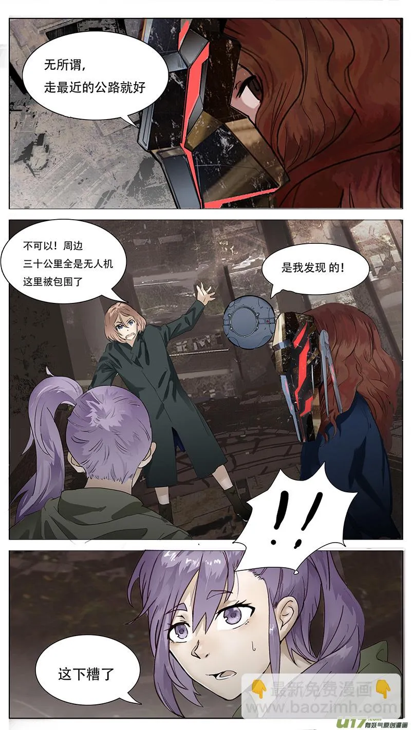 146 第4页