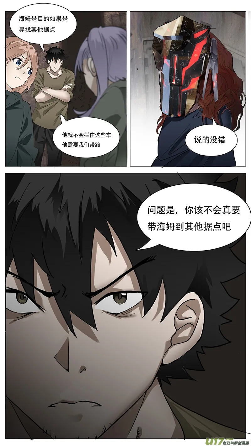 146 第5页