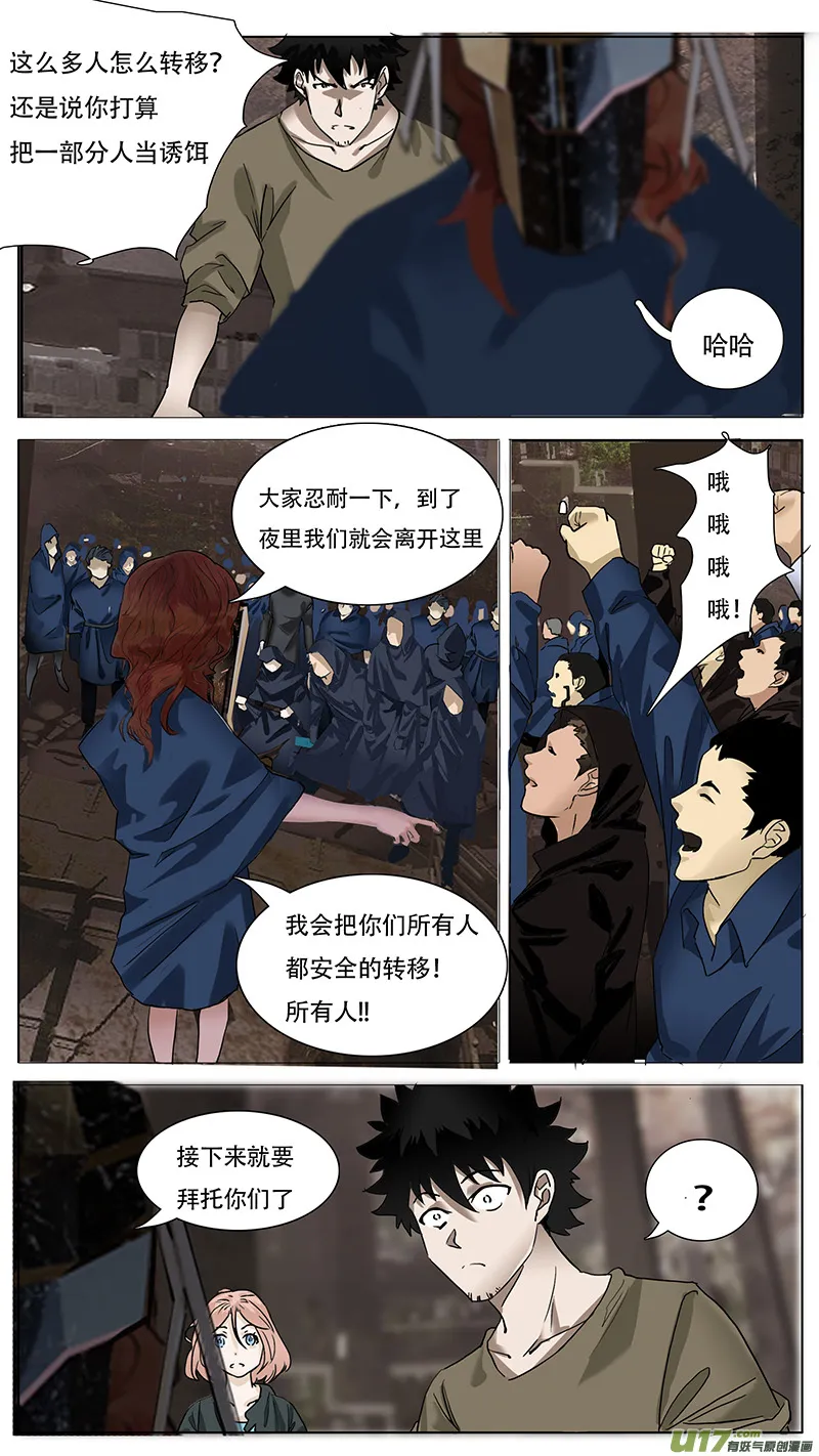 146 第6页