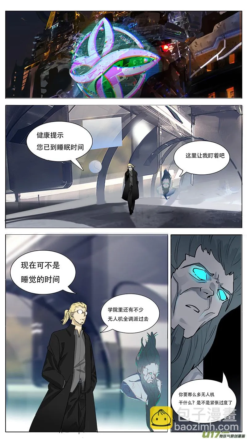 146 第7页