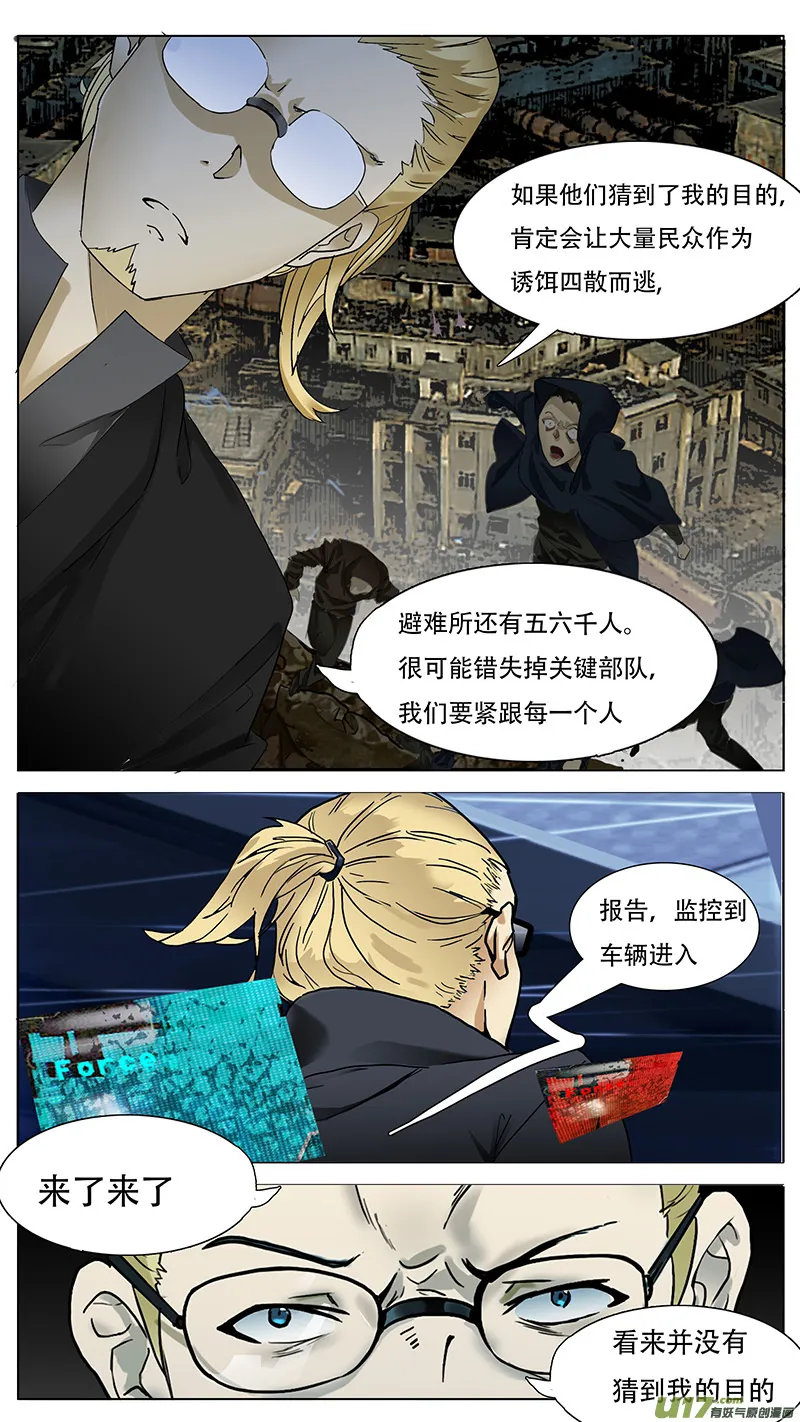 146 第8页